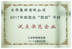 8.双创