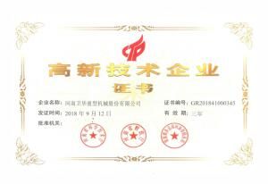 14.高薪技术